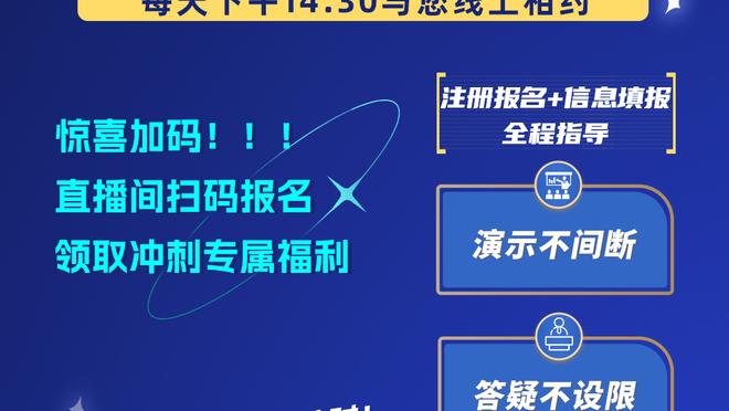 TA：曼联决定不触发马夏尔续约条款，球员合同本赛季末到期