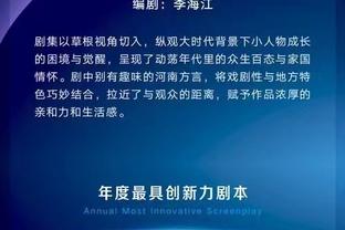 入选EAFC年度最佳阵？哈兰德&贝林：非常荣幸，感谢球迷的投票